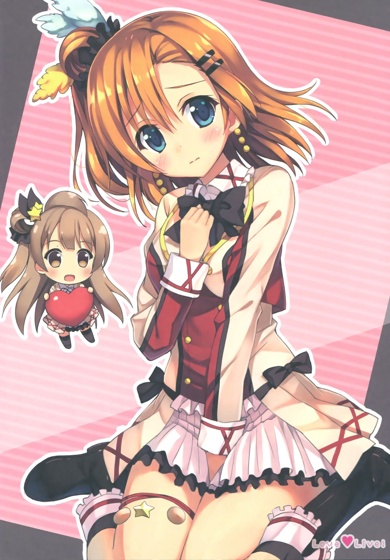 Sore wa Bokutachi no Kiseki page 5 full