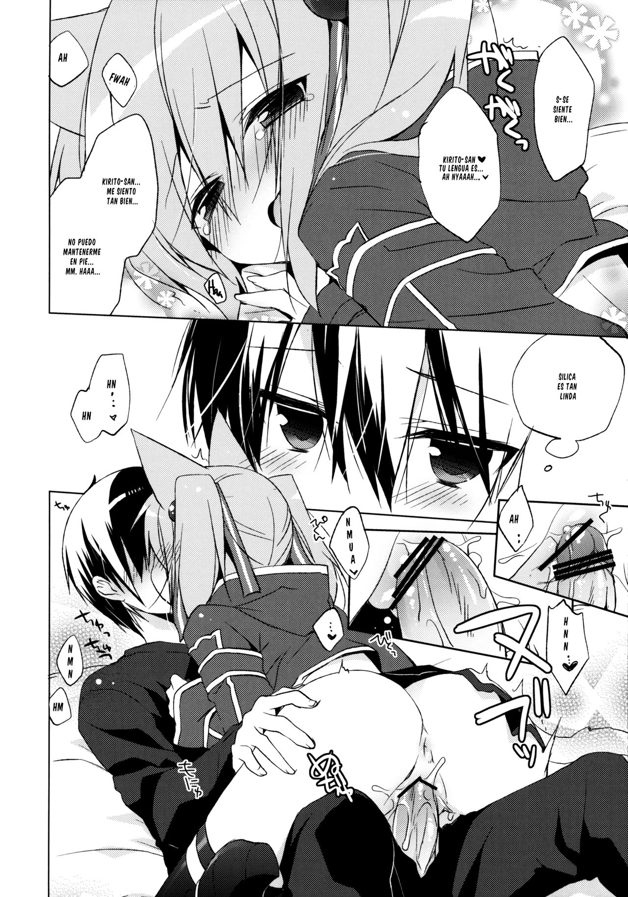 Alfheim Offline Silica Root page 9 full
