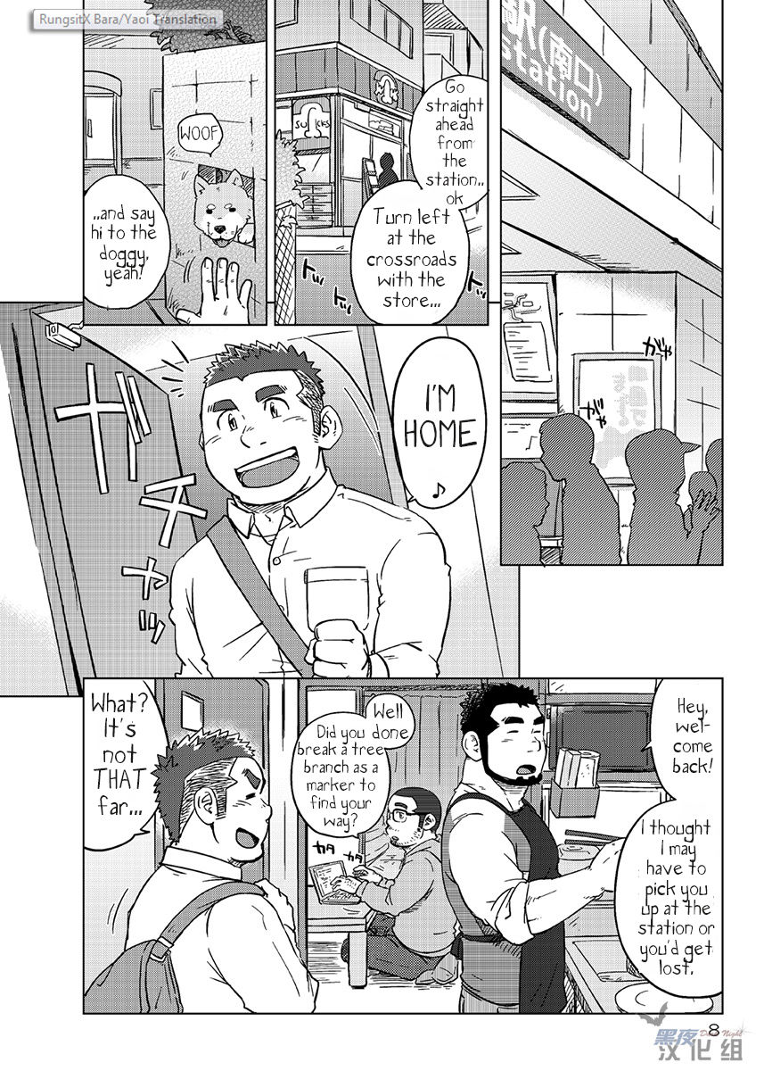 Onaji Kama no Meshi 1 | Rice from the Same Pot 1 page 9 full