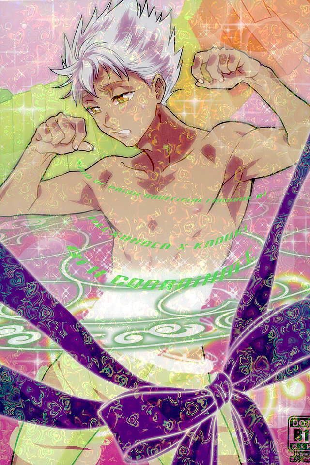 6TH COORDINATE page 1 full