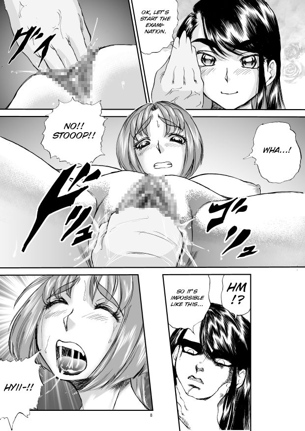 Pink no Hidensetsu Part 1 - Uterus Blood page 10 full
