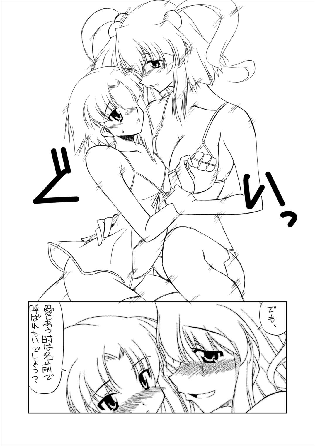 Jigoku no Sata mo LOVE Shidai page 10 full