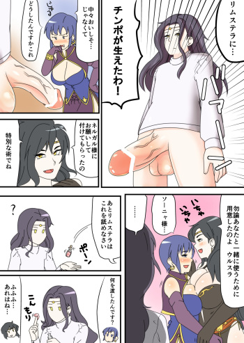 Kuroi Kiba cover