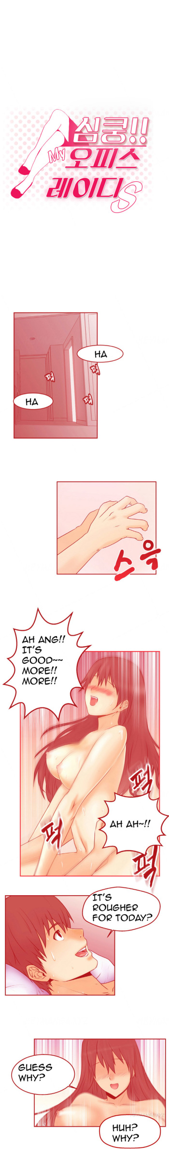 My Office Ch.1-51 cover
