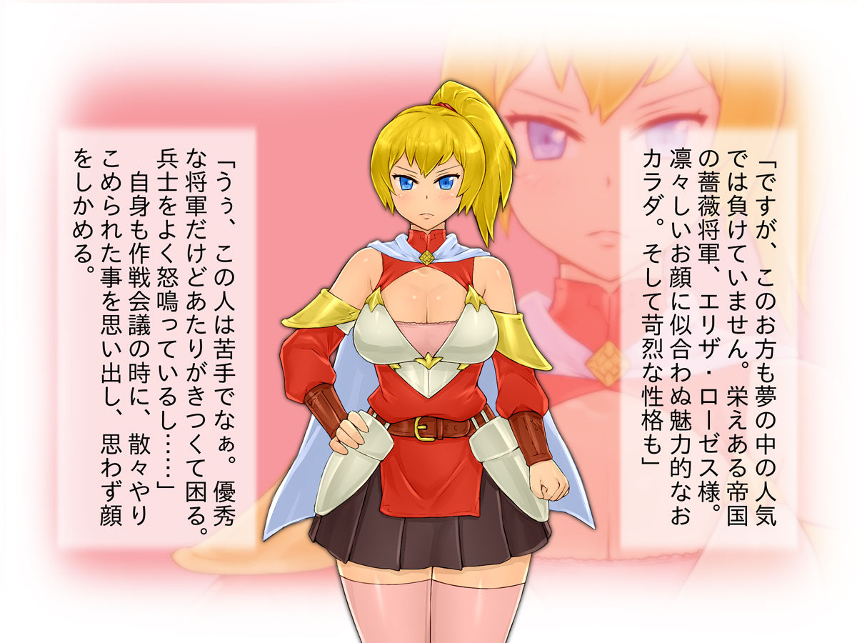 Kessen Zenya ni Succubus-san Yondemita. page 10 full