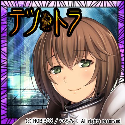 Tetsu to Ra page 3 full