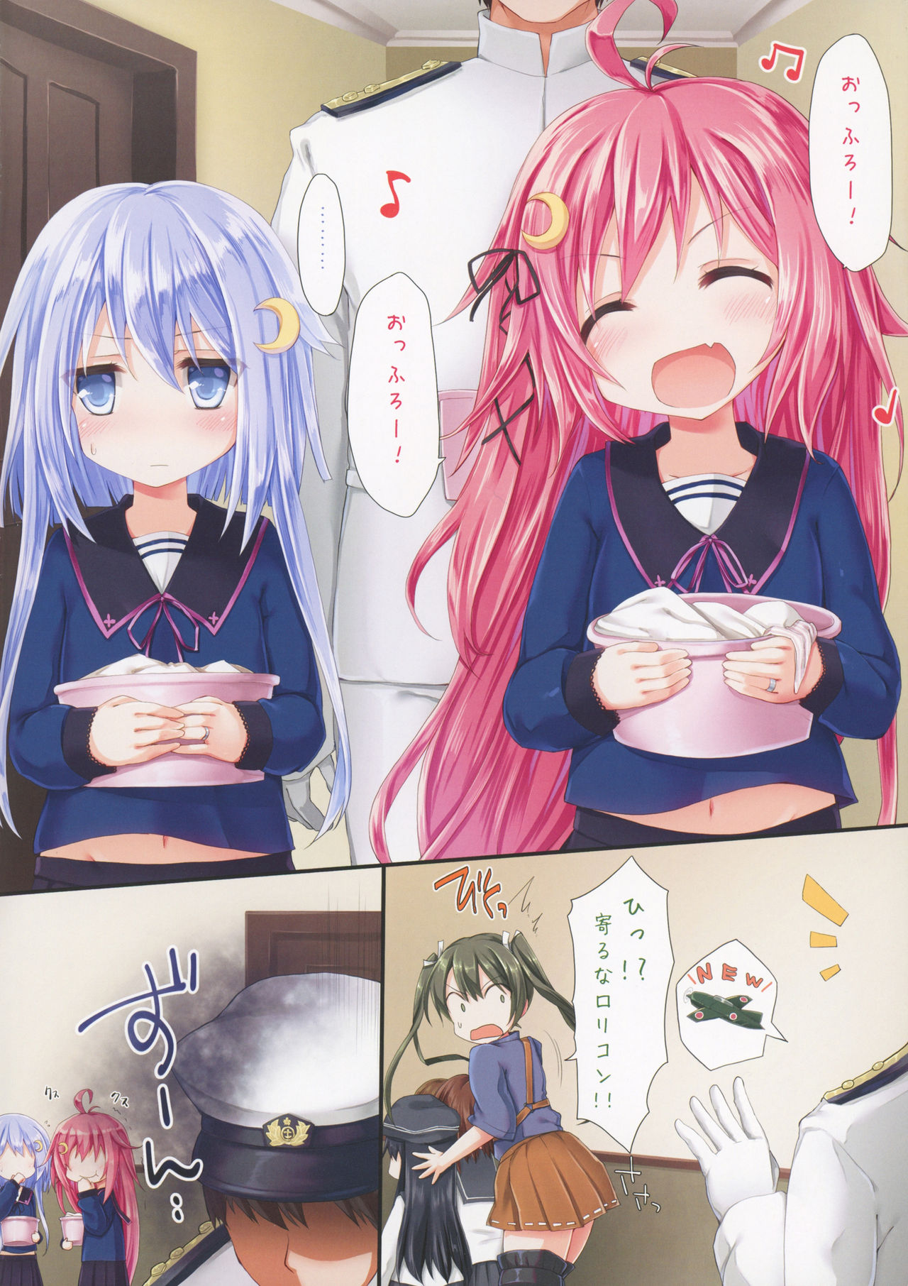 Dreamy Desserts Kai page 2 full