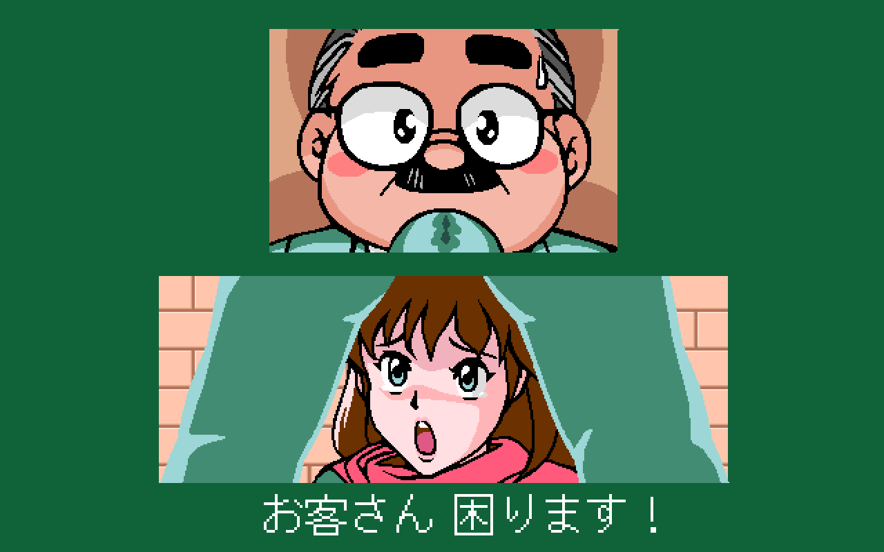 Mahjong Dial Q2 page 8 full