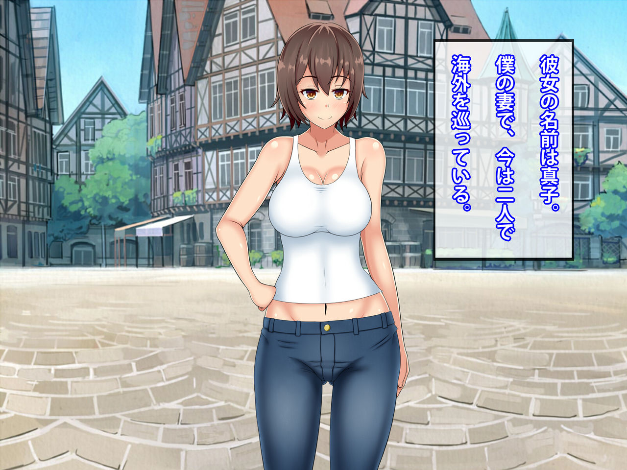 Kokujin Chinpo de Ochiru Backpacker Tsuma, Mako page 3 full