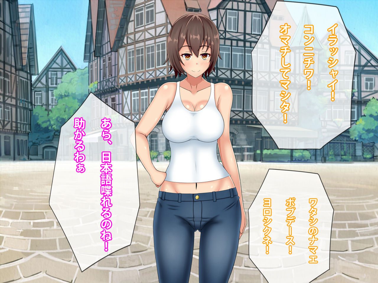 Kokujin Chinpo de Ochiru Backpacker Tsuma, Mako page 4 full