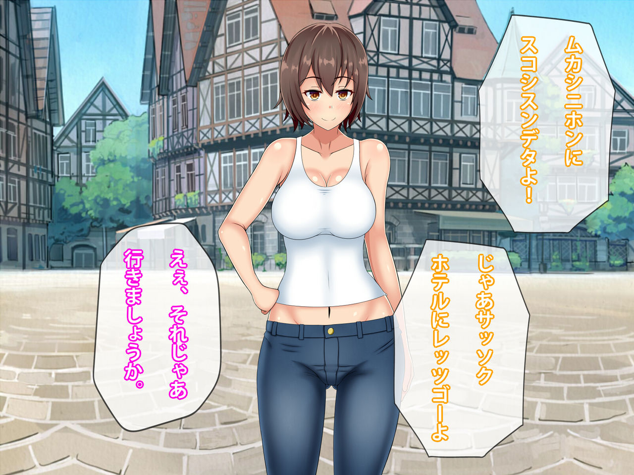 Kokujin Chinpo de Ochiru Backpacker Tsuma, Mako page 5 full