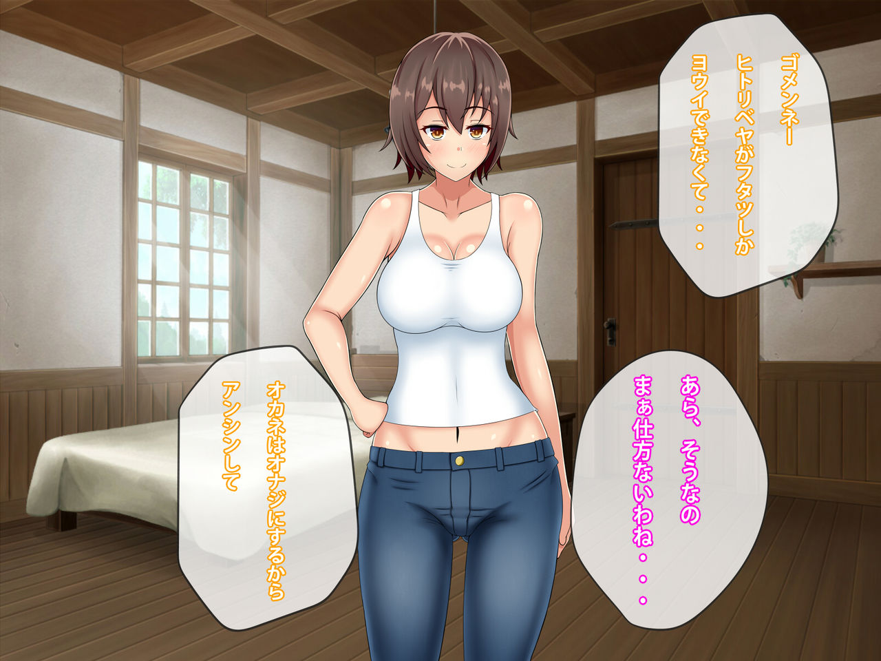 Kokujin Chinpo de Ochiru Backpacker Tsuma, Mako page 8 full