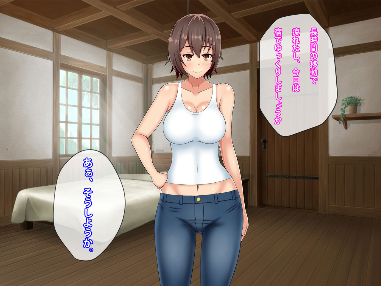 Kokujin Chinpo de Ochiru Backpacker Tsuma, Mako page 9 full