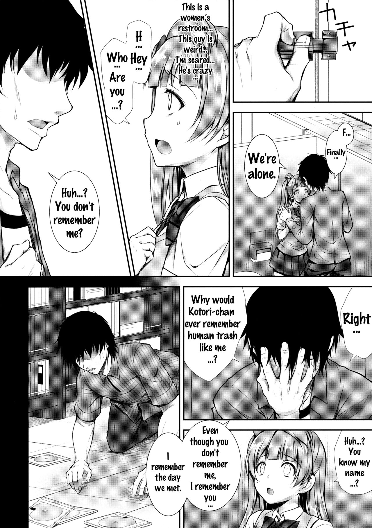 Boku dake no Kotori-chan page 7 full