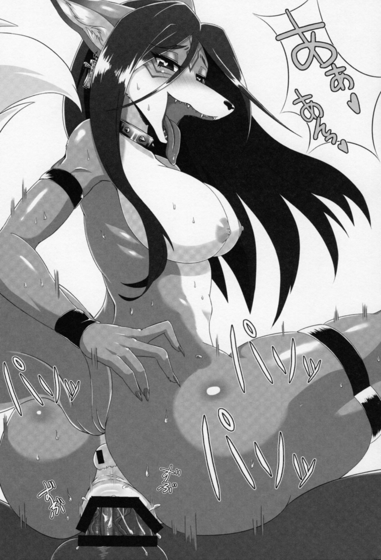 Kitsunee-san 2 page 4 full
