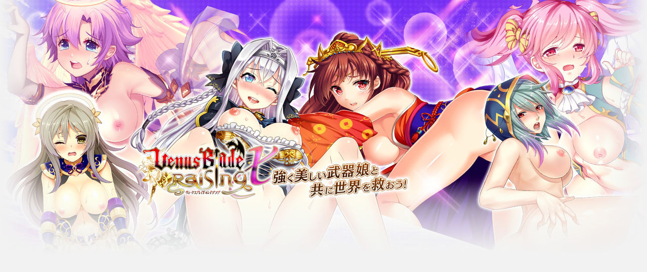 Venus Blade R page 1 full