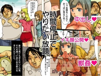 Jikan Teishi de Yaritai Houdai! cover