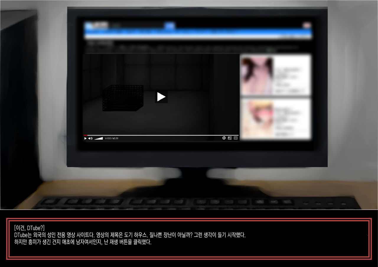 DTube page 4 full
