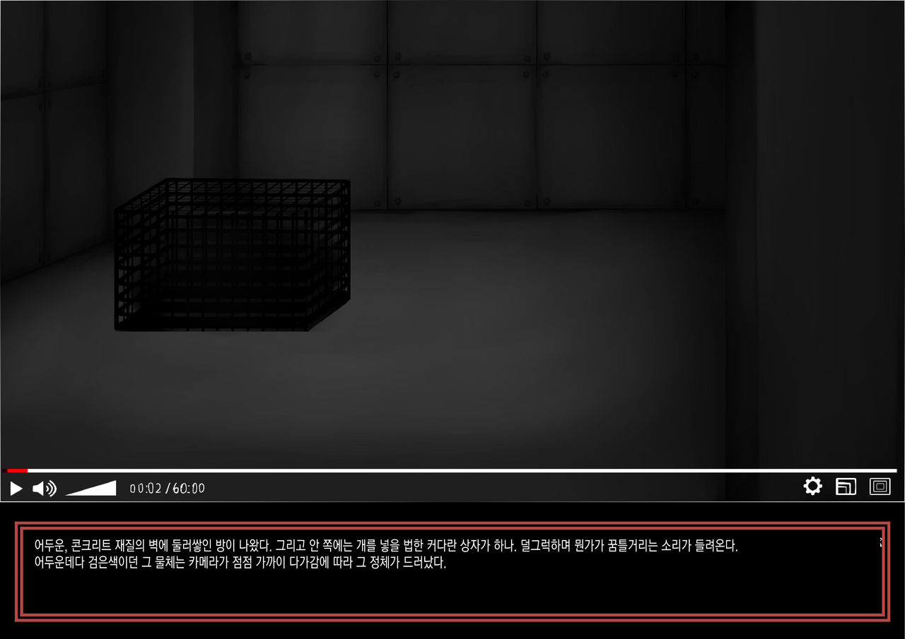 DTube page 5 full
