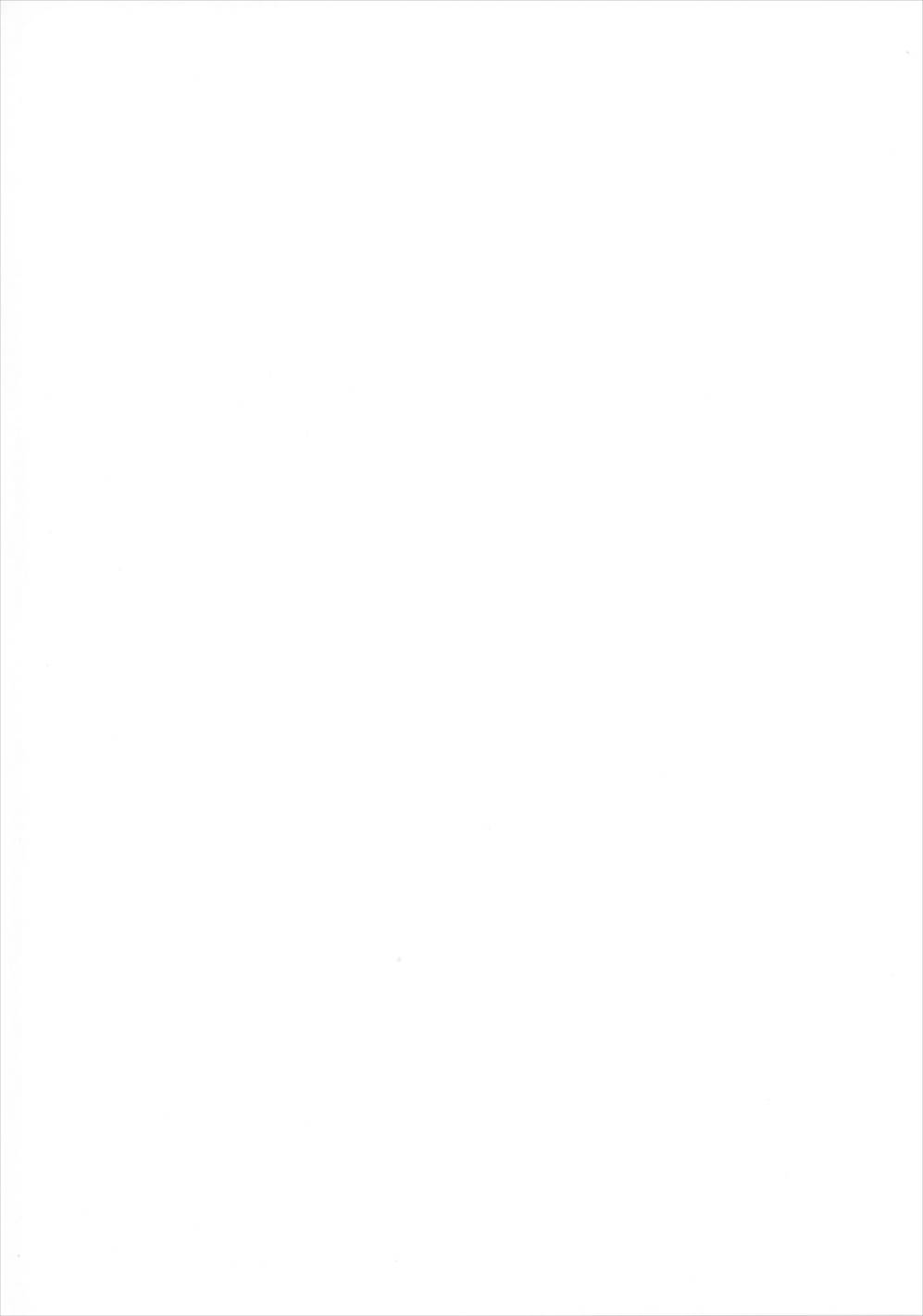 One Day Like This… page 4 full