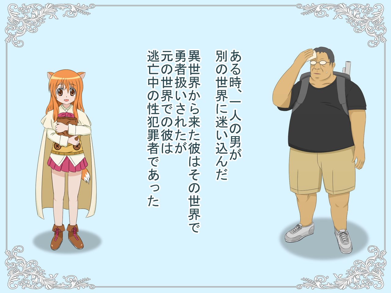 Shicotta page 1 full