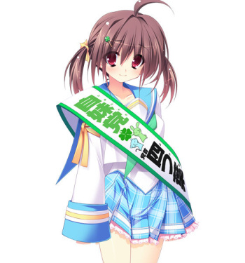 Imouto Senbatsu☆Sousenkyo ~365-nin no Imouto Icha-Love Manifest~ cover