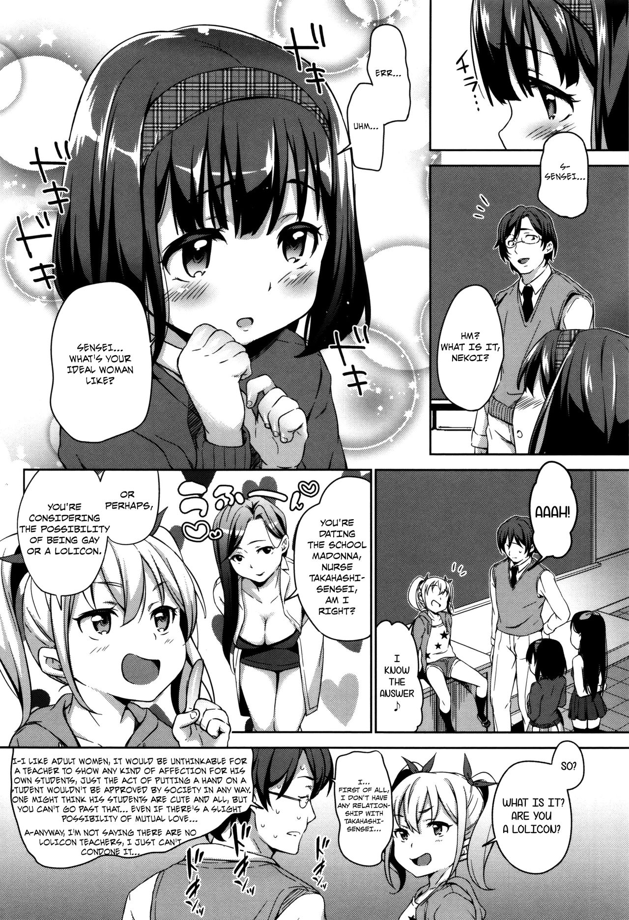Sanbiki ga Yuku! | The Three Girls Go! page 2 full