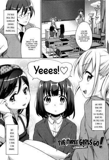 Sanbiki ga Yuku! | The Three Girls Go! cover