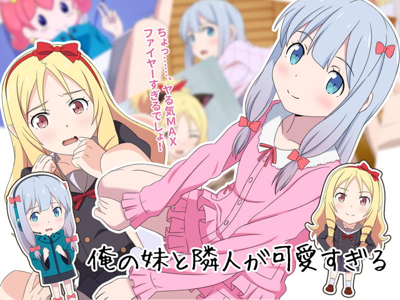 Ore no Imouto to Rinjin ga Kawaisugiru page 1 full