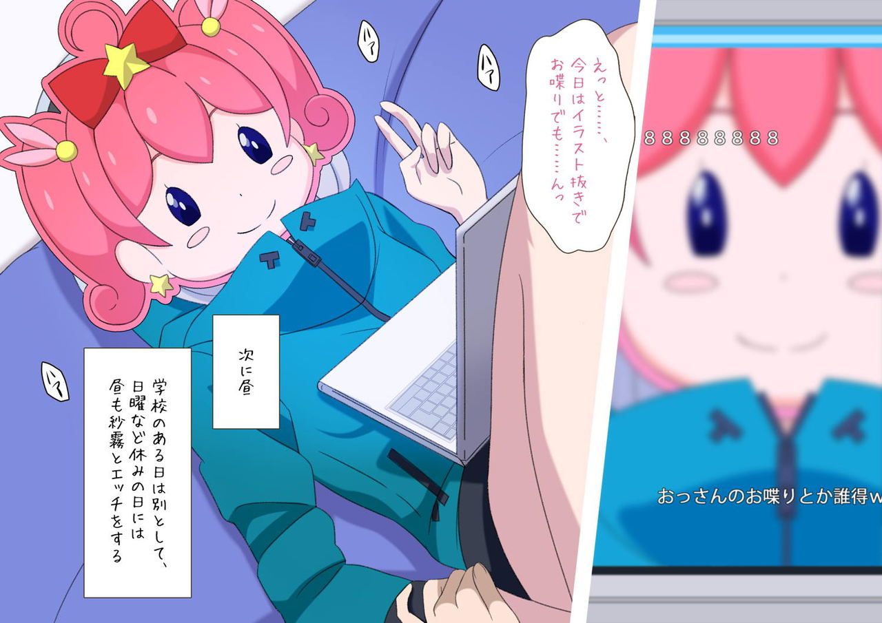 Ore no Imouto to Rinjin ga Kawaisugiru page 10 full