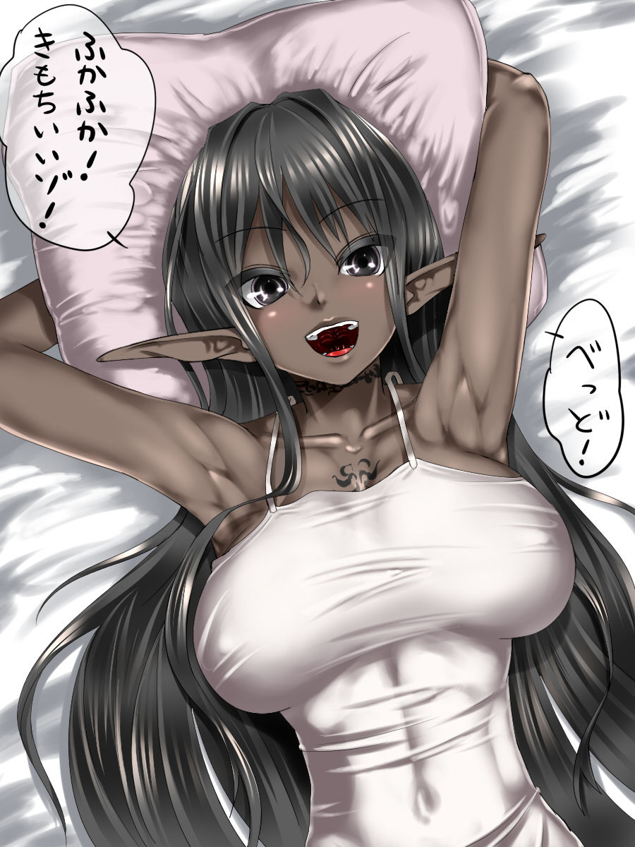 Artist Kuranosuke page 8 full
