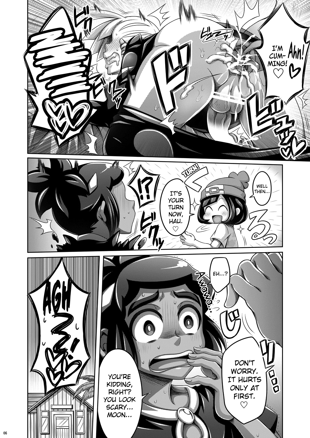 Ore-tachi wa Nakayoshi page 6 full