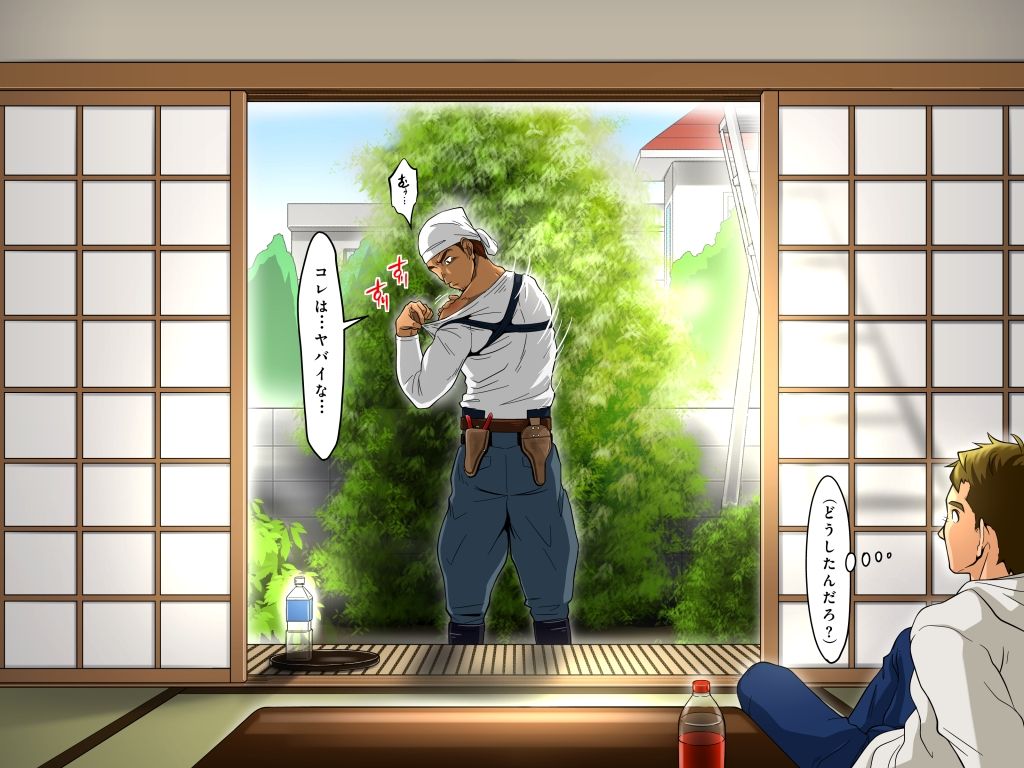 Saikin, Uchi ni Kiteru Ueki-ya no Onii-san ga Ki ni Natte Shikataganai! page 5 full