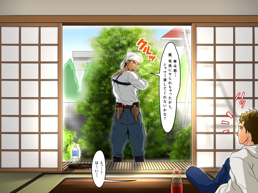 Saikin, Uchi ni Kiteru Ueki-ya no Onii-san ga Ki ni Natte Shikataganai! page 6 full