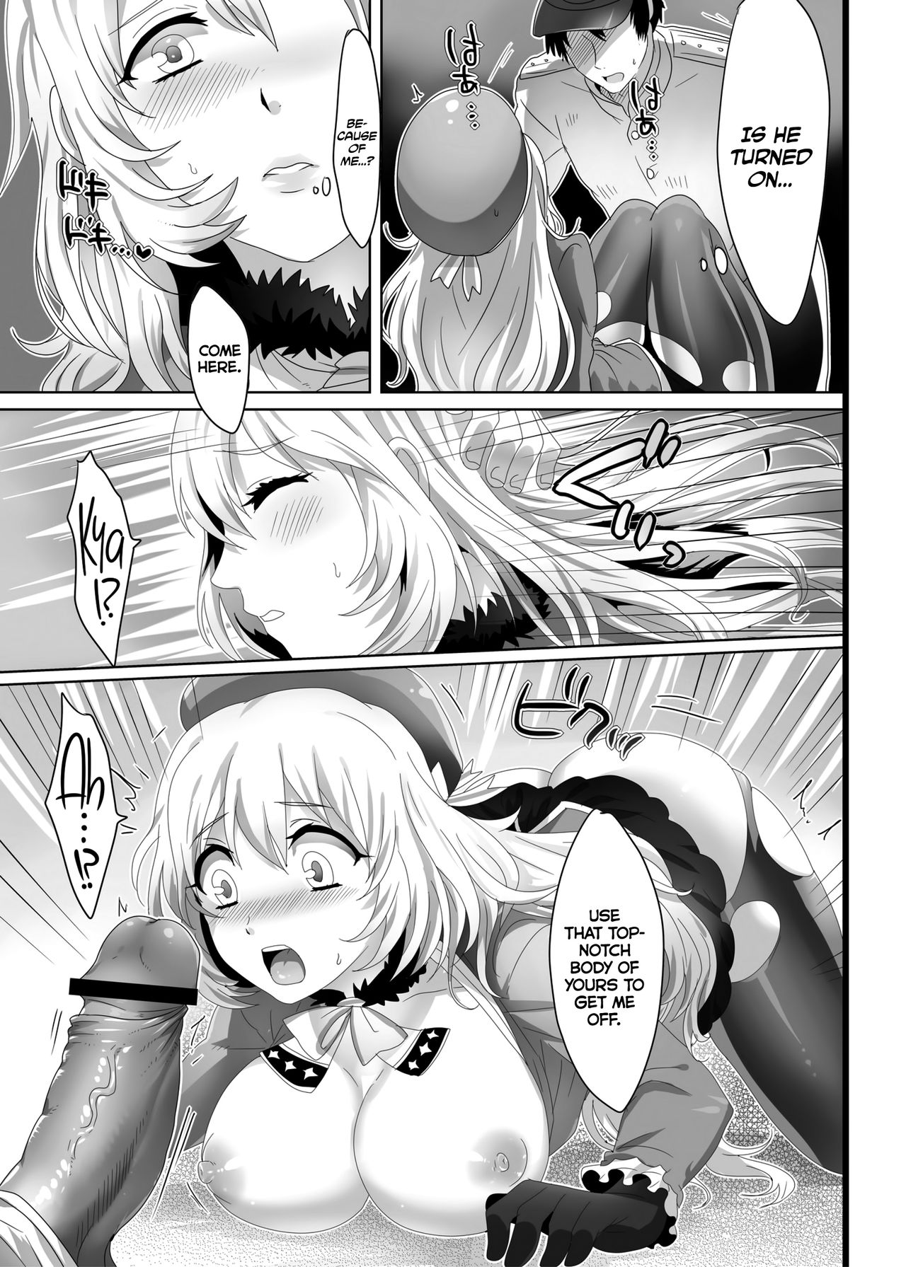 Hajimete no Atago | Atago's First Time   =TLL + mrwayne= page 10 full