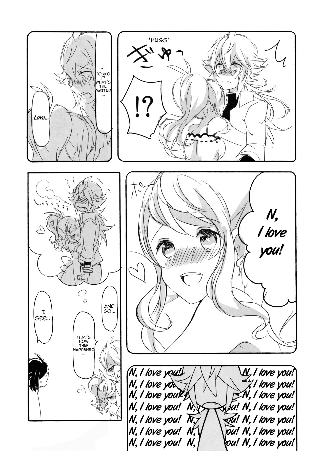 make love ~ Dare yori mo kimi o aisu ~ page 8 full