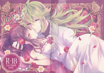 make love ~ Dare yori mo kimi o aisu ~ cover