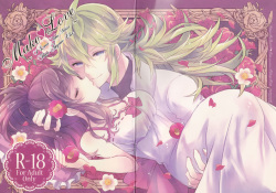 make love ~ Dare yori mo kimi o aisu ~