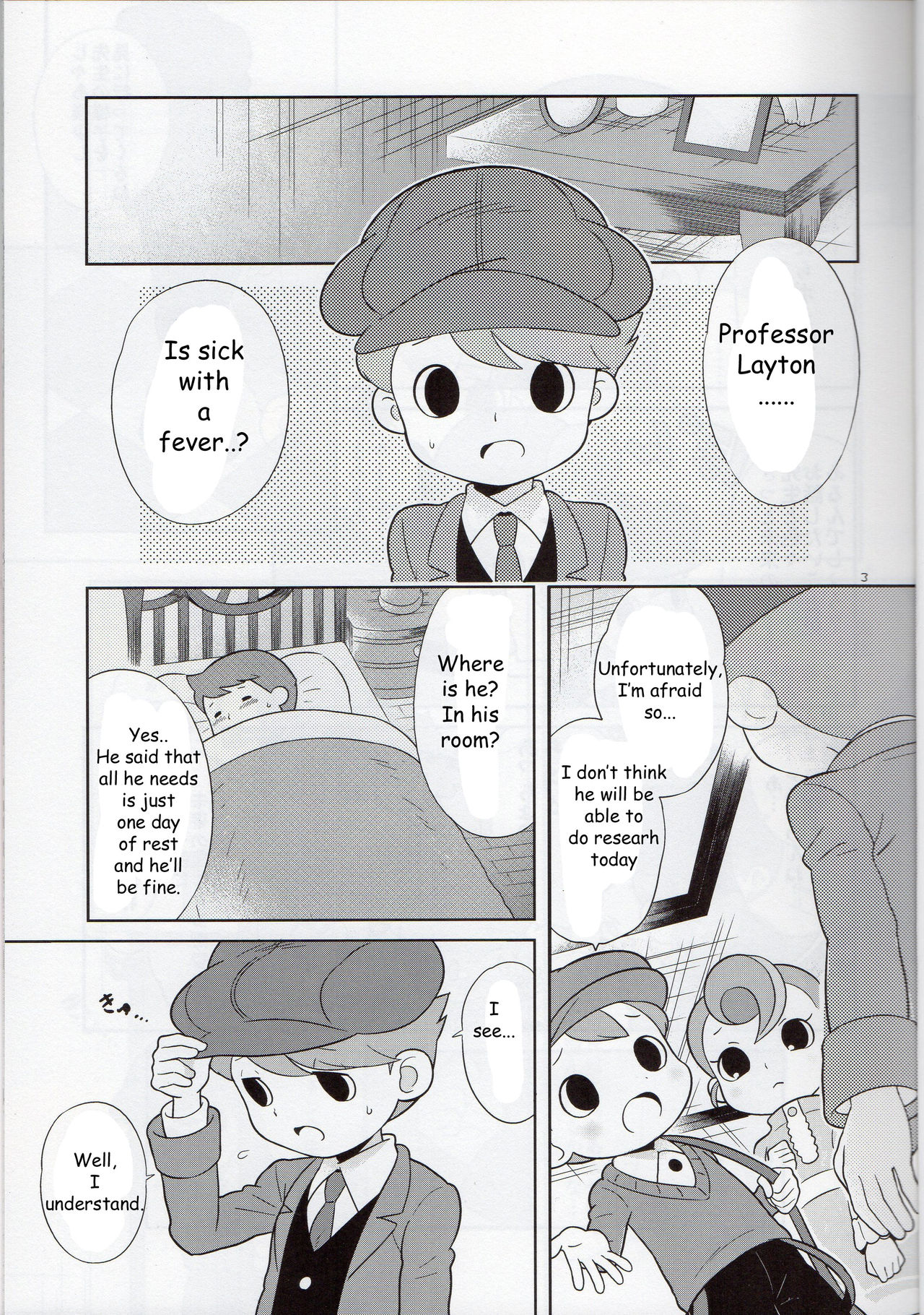 Sensei Anone. page 2 full