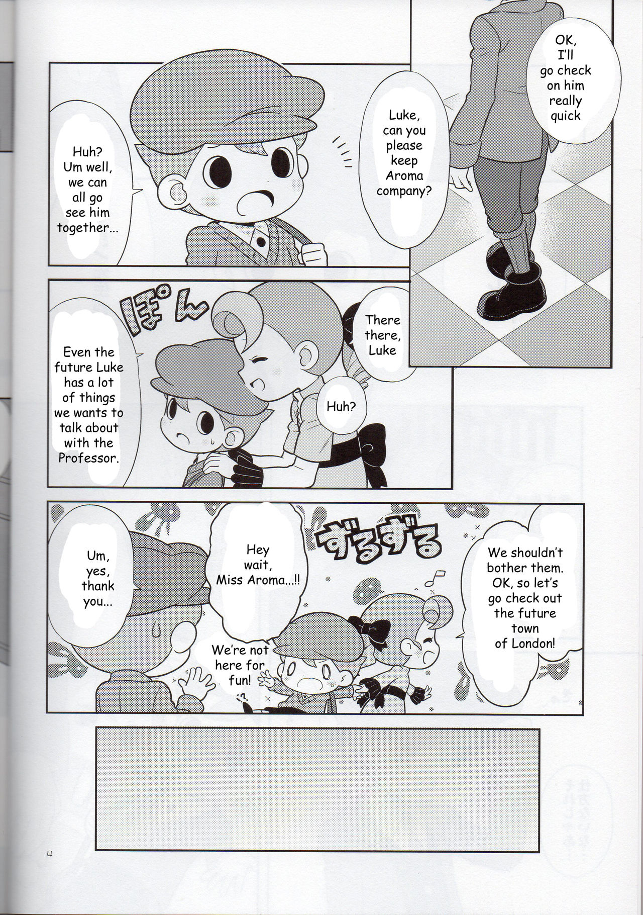Sensei Anone. page 3 full