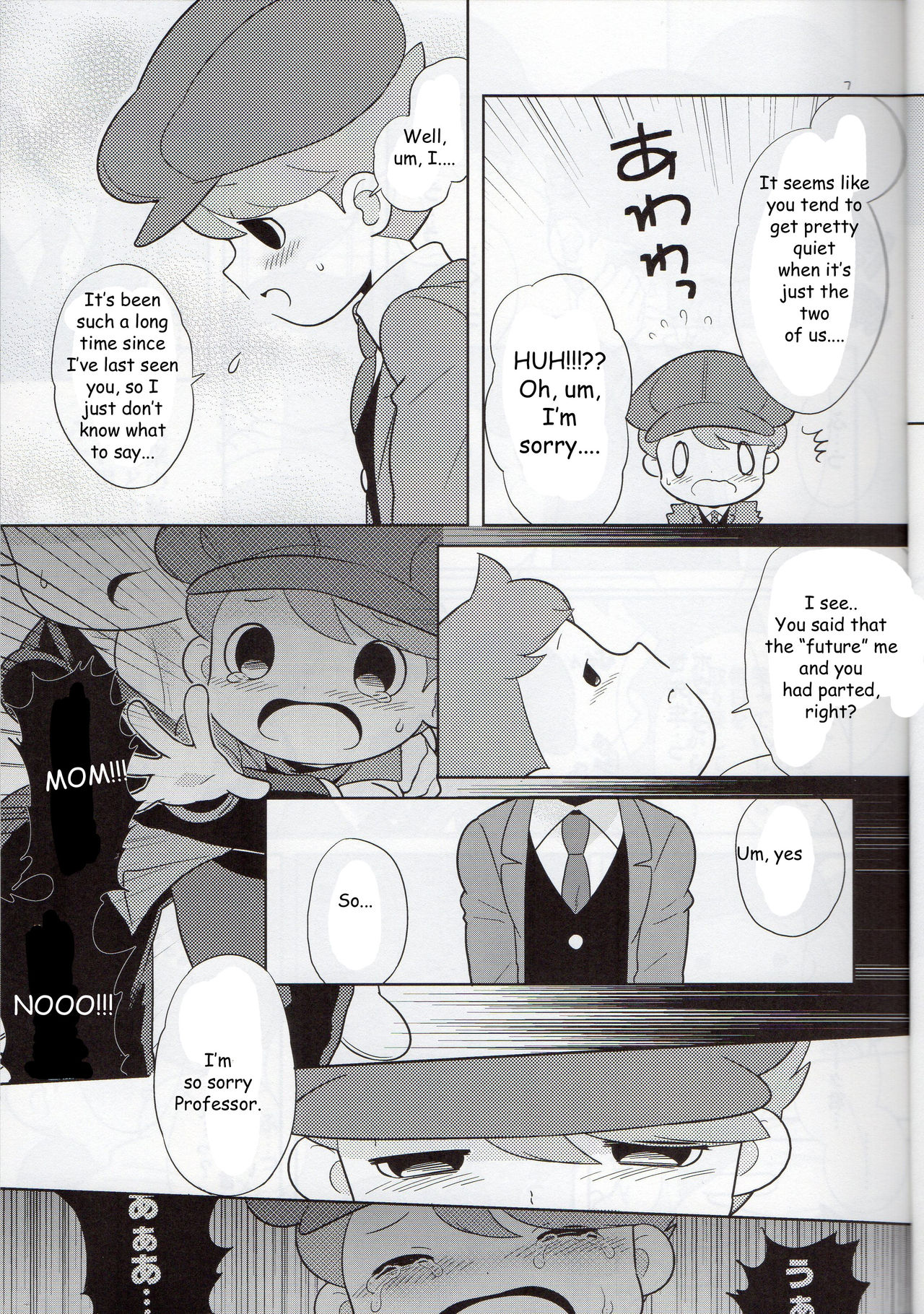 Sensei Anone. page 6 full