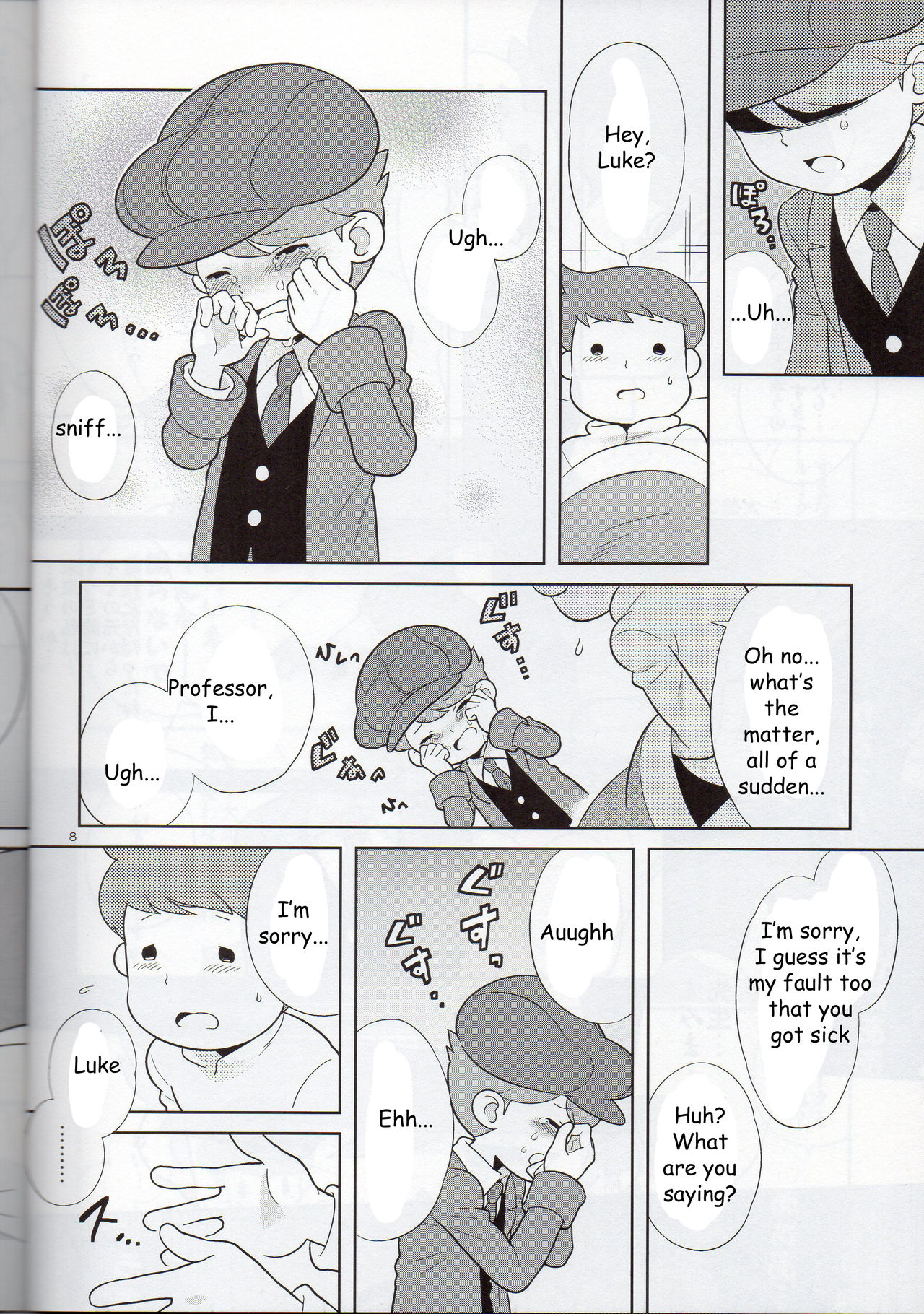 Sensei Anone. page 7 full