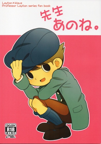 Sensei Anone. cover