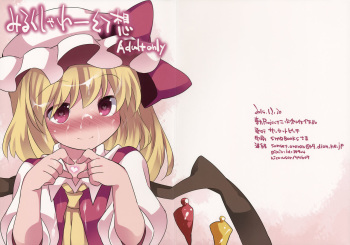 Milk Shower Gensou cover