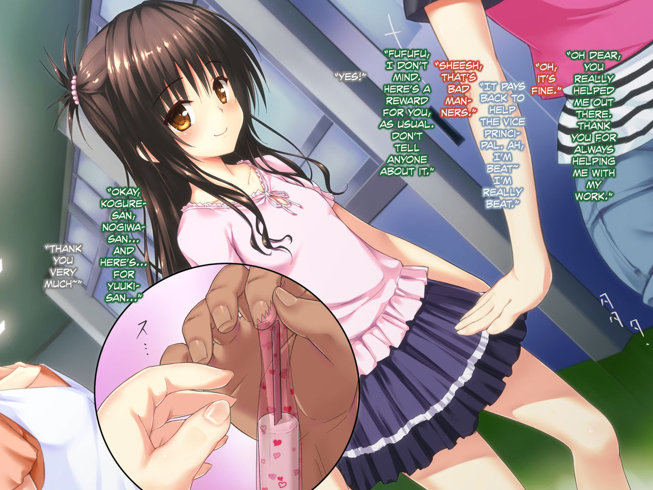 Konnafuuni → Sarechau Ohanashi Sono 2 page 2 full