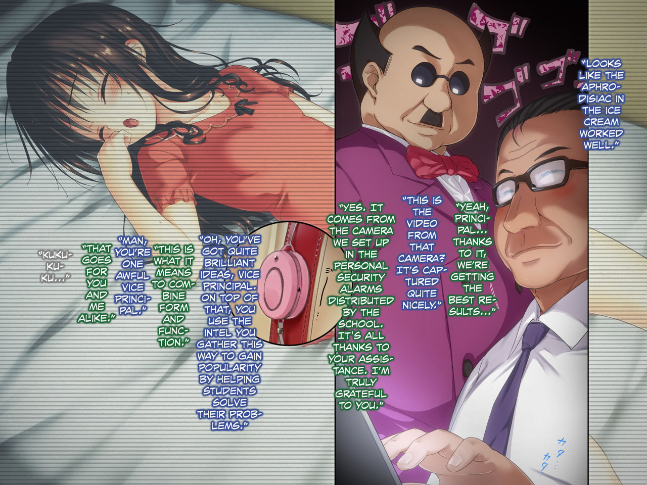 Konnafuuni → Sarechau Ohanashi Sono 2 page 7 full