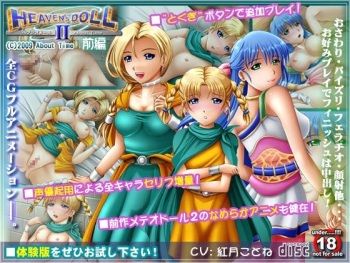 Heaven's Doll 2 Zenpen cover