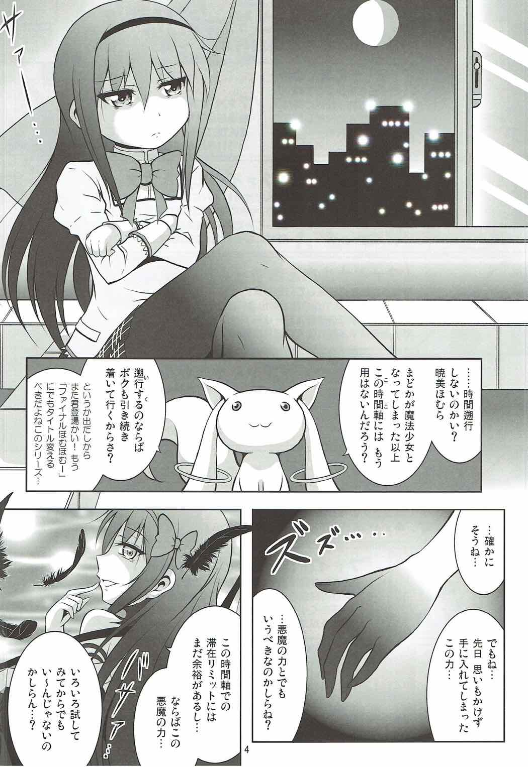 Final AnSaya PLATINA page 3 full