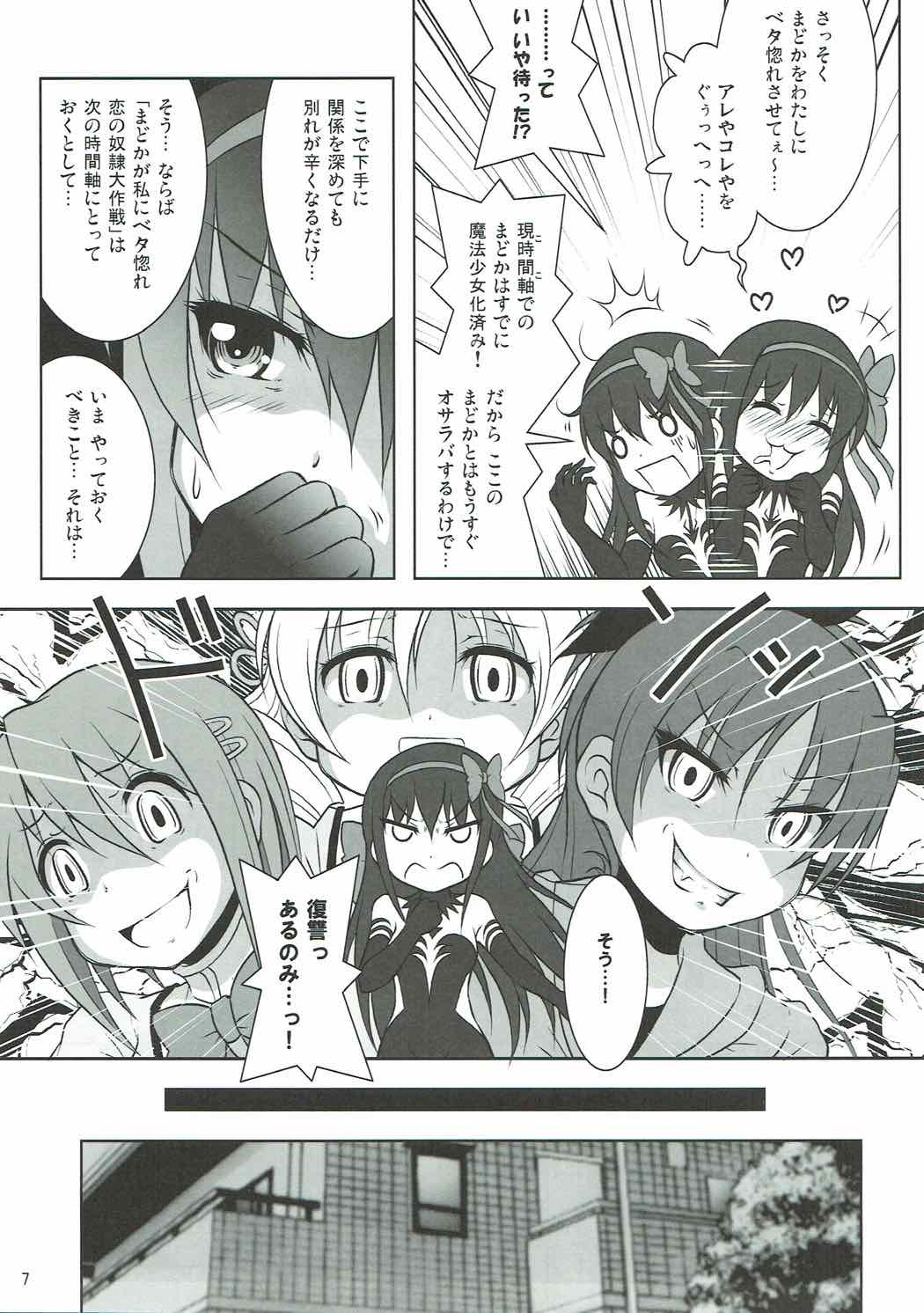 Final AnSaya PLATINA page 6 full