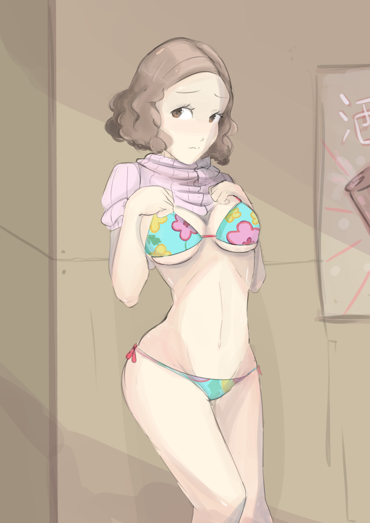 Okumura Haru to Takamaki no Mizugi page 2 full